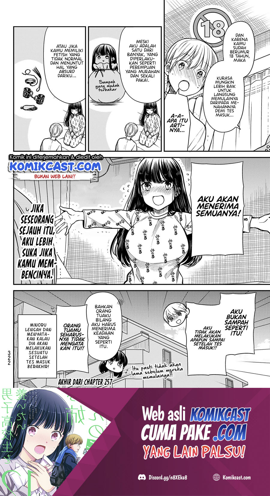 Danshi Koukousei wo Yashinaitai Onee-san no Hanashi